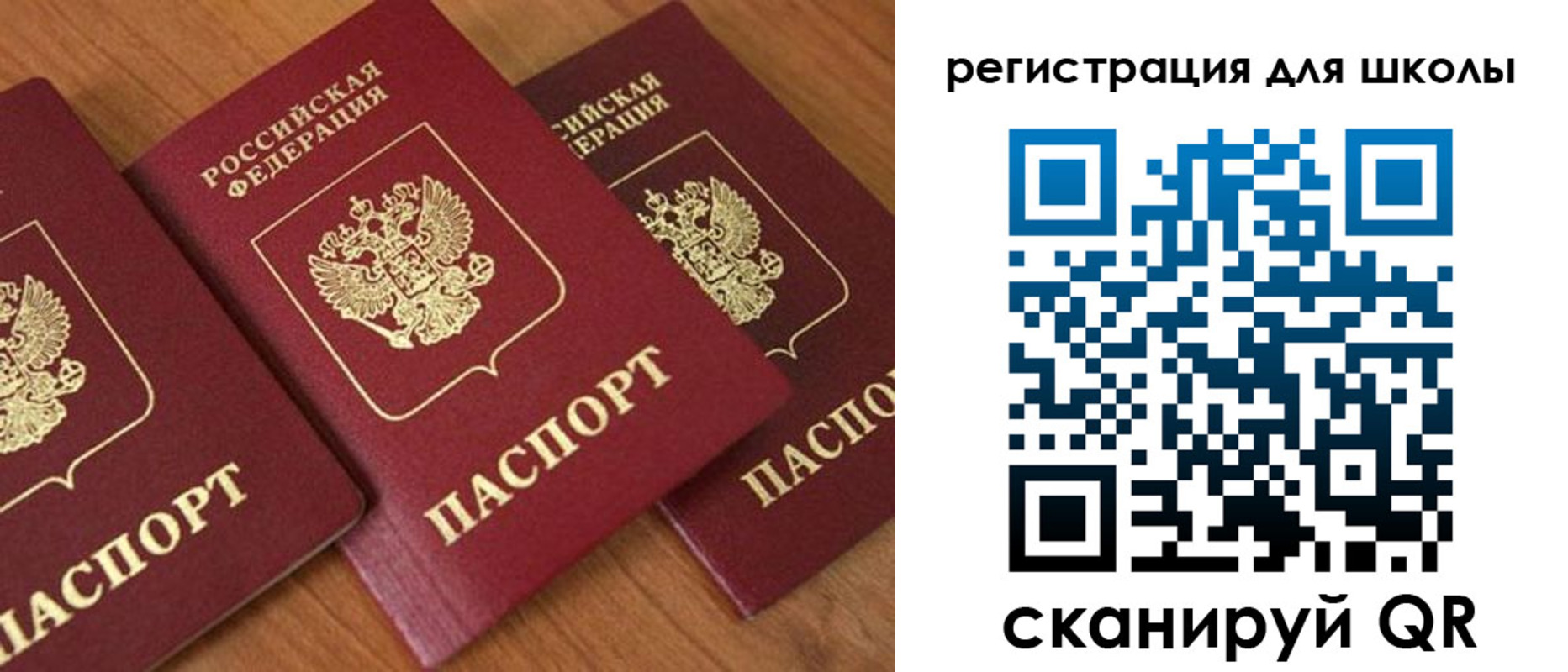 миграционный учет в Киселёвске